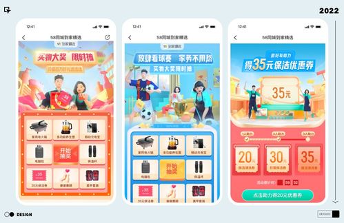 打造系列感的运营设计 网络游戏设计师的实践指南