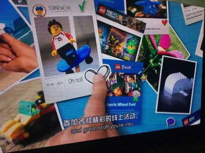 数字与现实的融合 乐高与腾讯携手开启智能玩具与网游新篇章