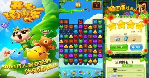 地铁通勤新伴侣 无需联网，一号线上的流畅小游戏精选